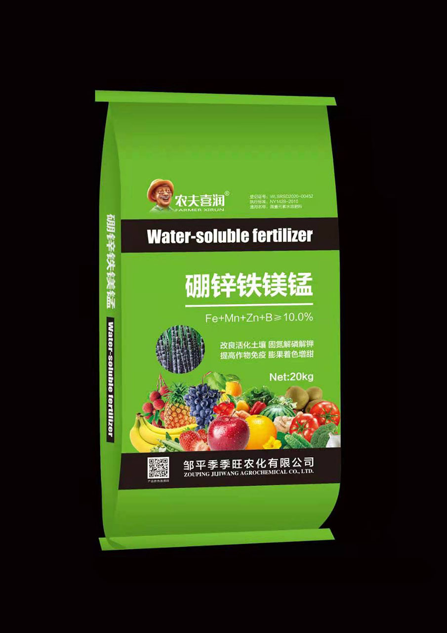 硼酸铁镁锰